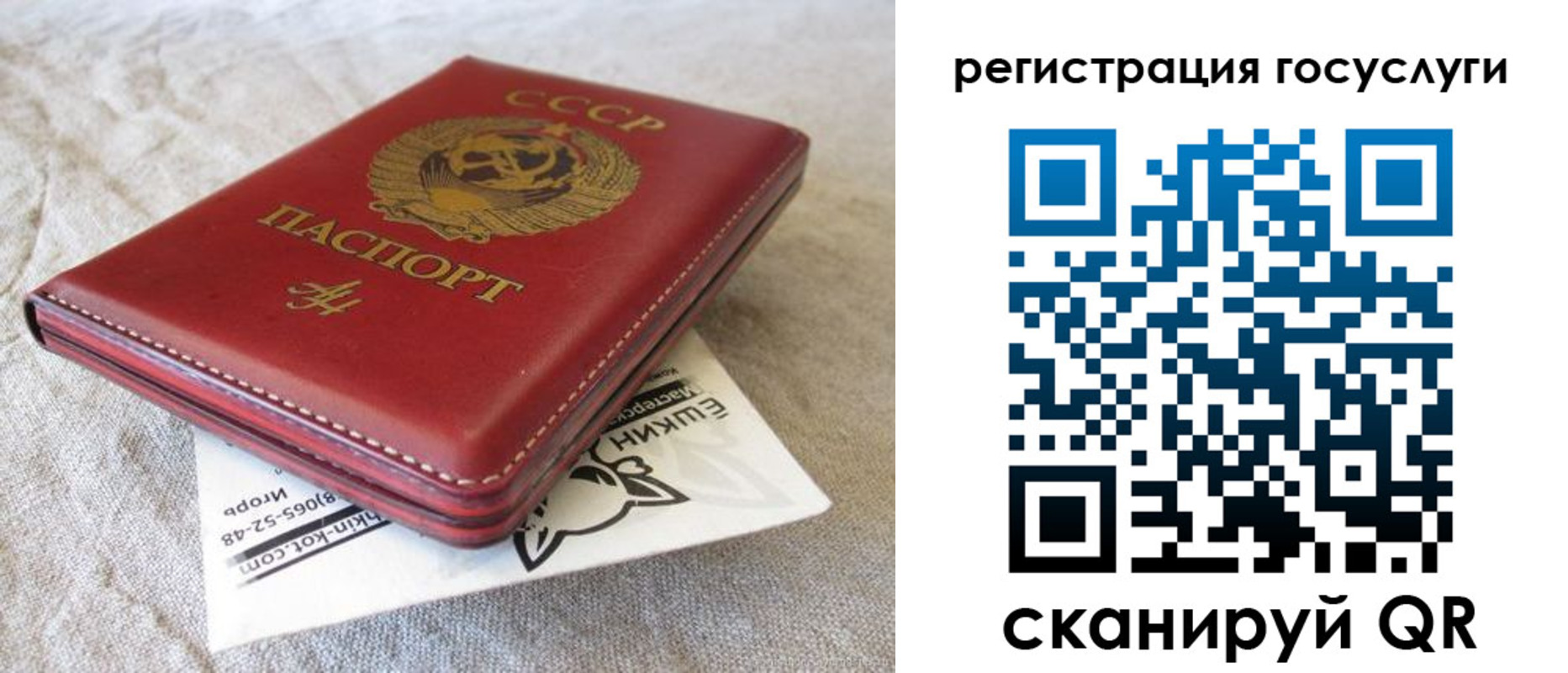 регистрация для школы в Ефремове